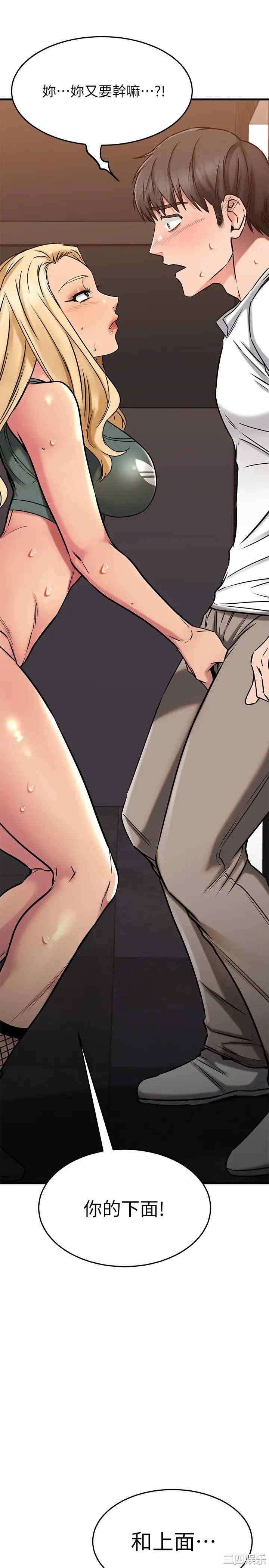 我的好友太超过