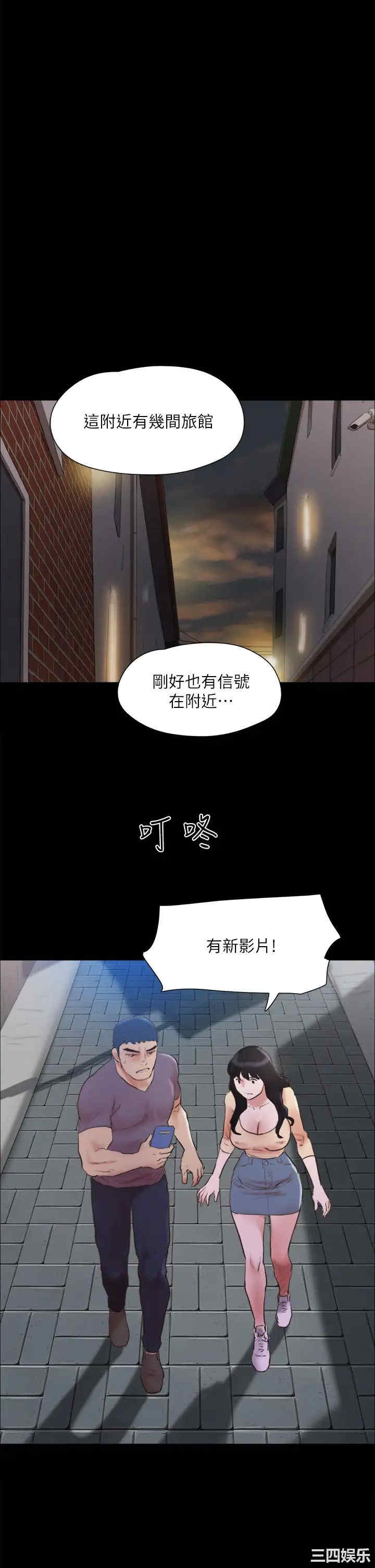 协议换爱/合意之下