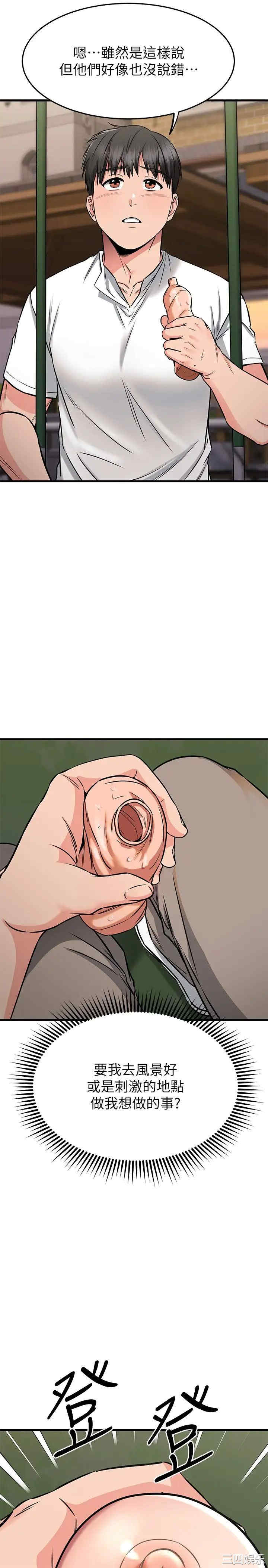 我的好友太超过