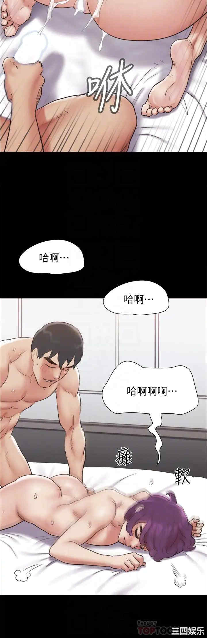 协议换爱/合意之下