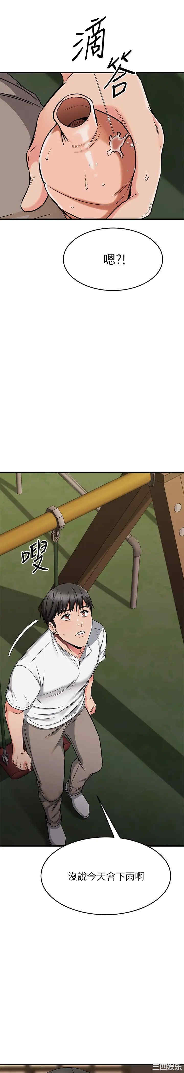 我的好友太超过