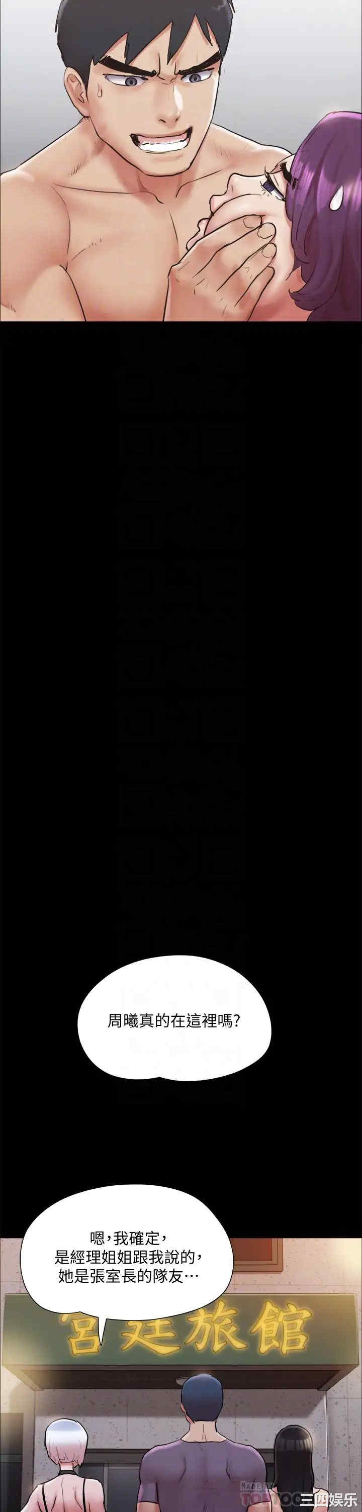 协议换爱/合意之下