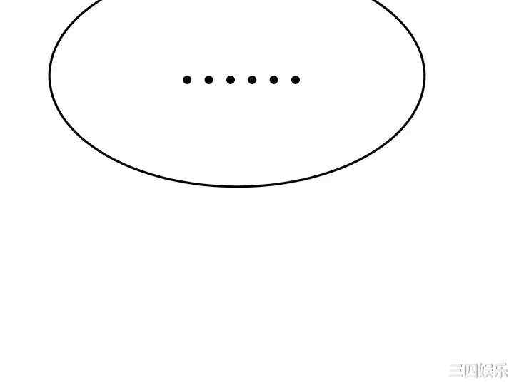 我的好友太超过