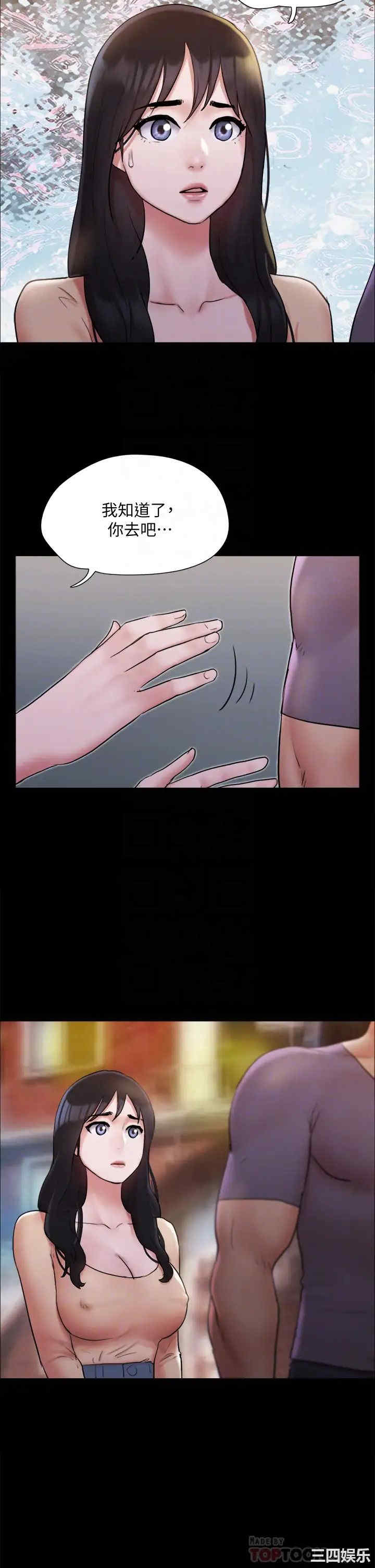 协议换爱/合意之下