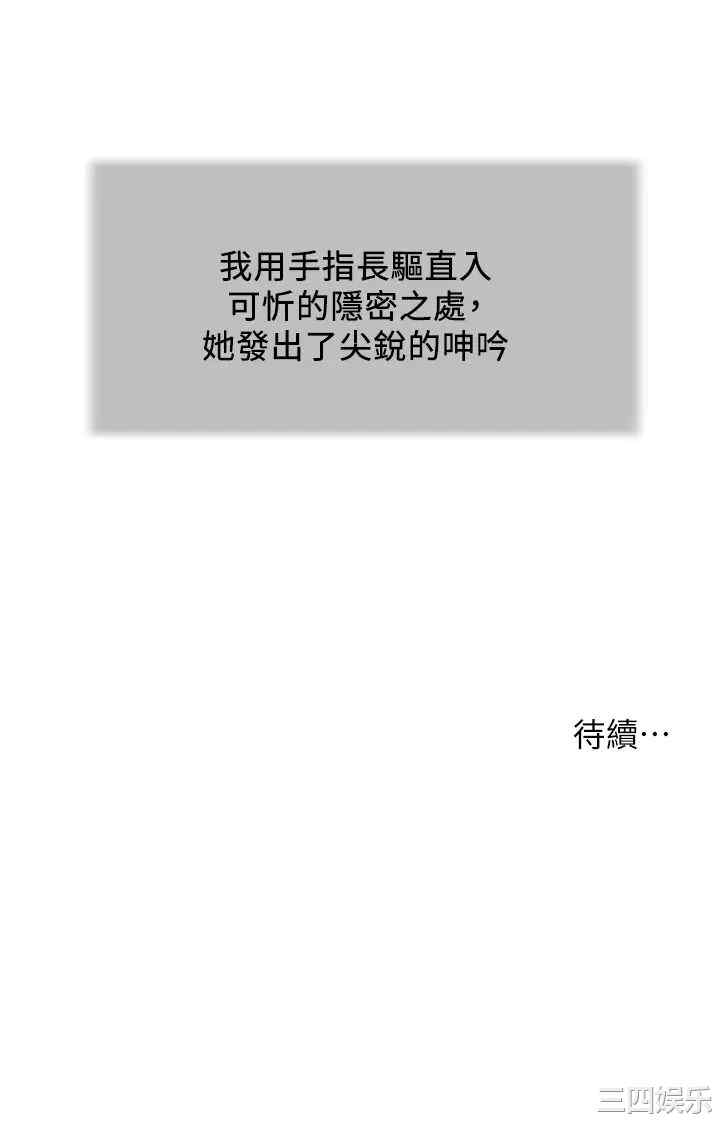 小妾/妾(十七岁初恋)
