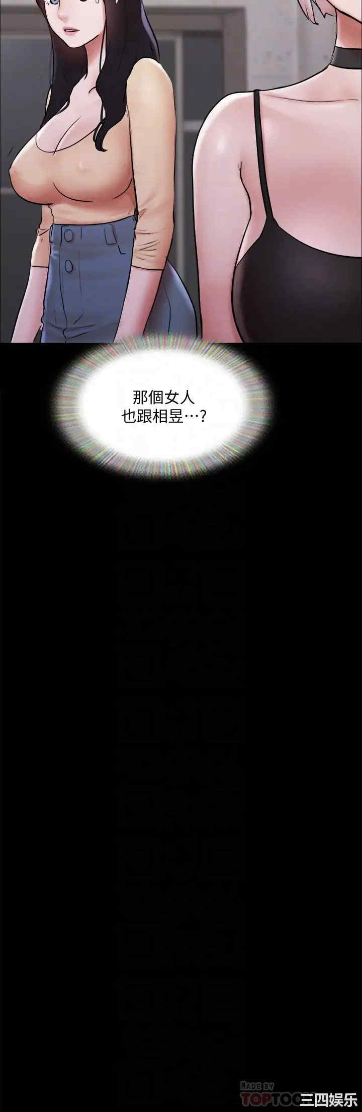 协议换爱/合意之下