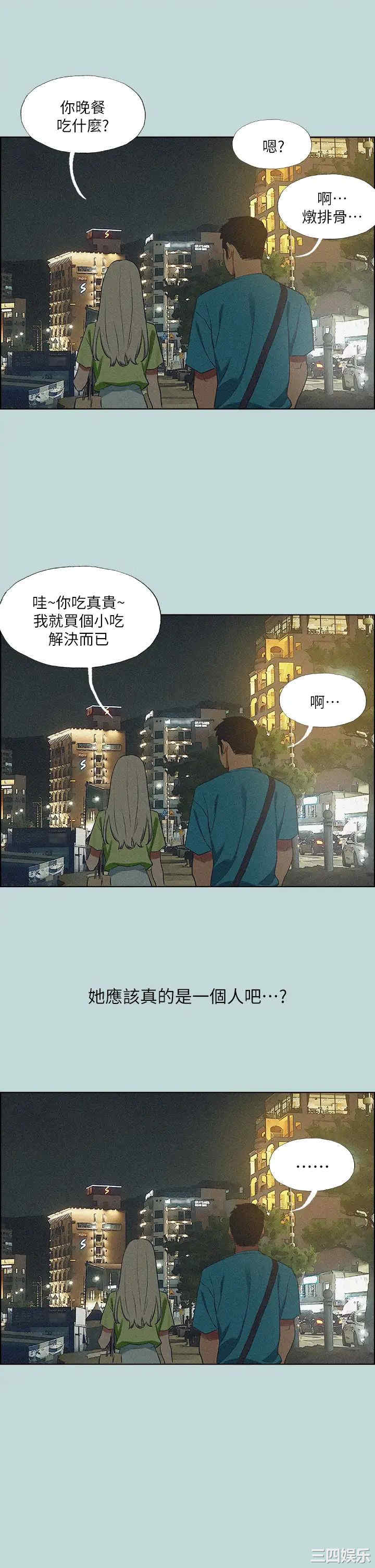 纵夏夜之梦