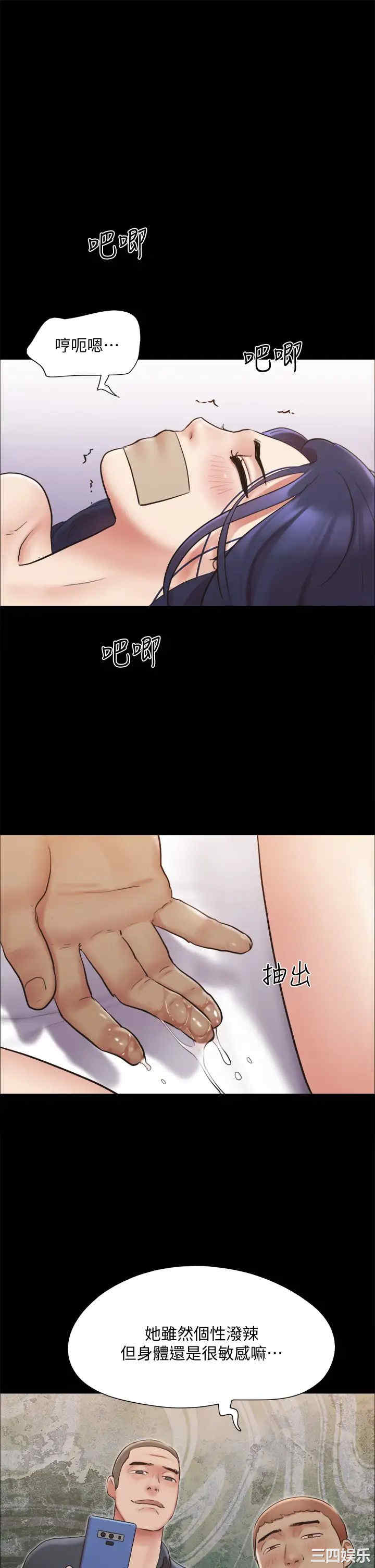 协议换爱/合意之下