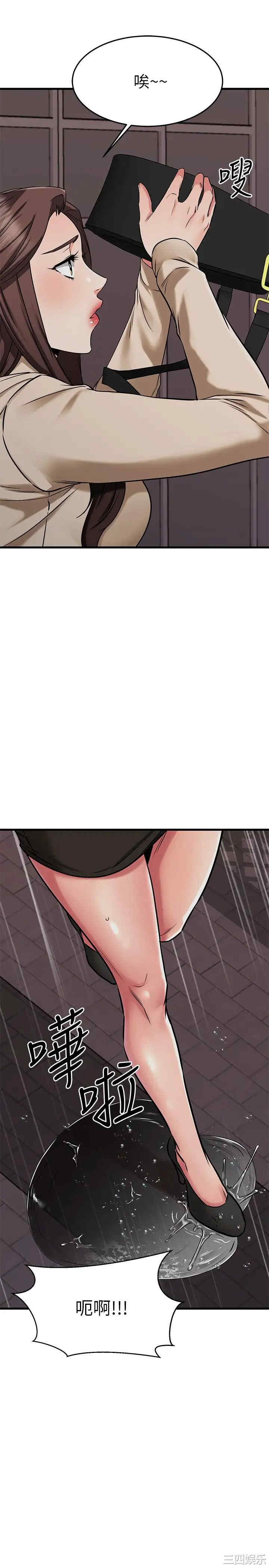 我的好友太超过