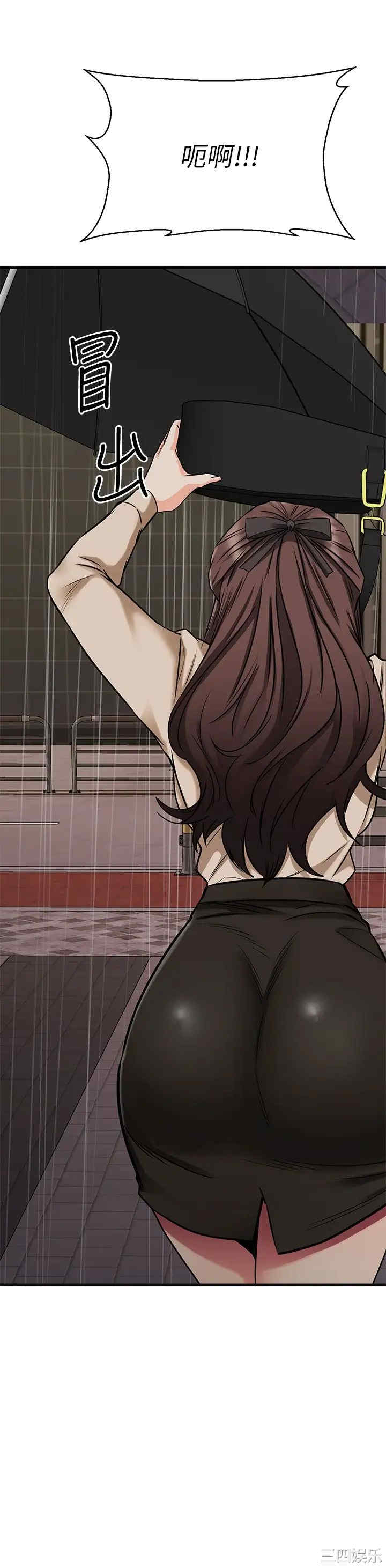 我的好友太超过