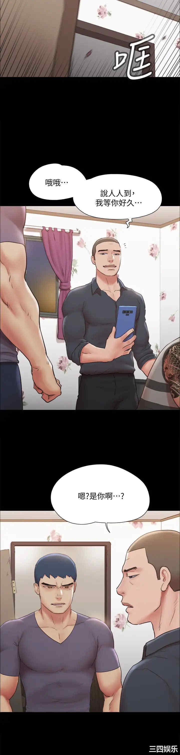 协议换爱/合意之下