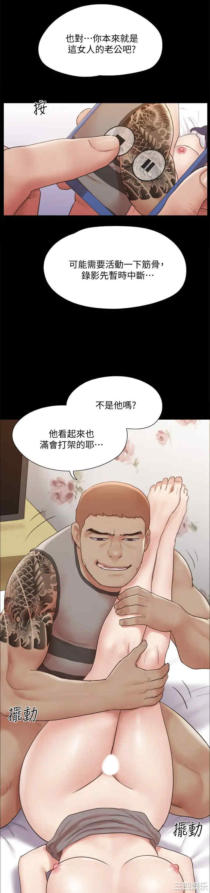 协议换爱/合意之下