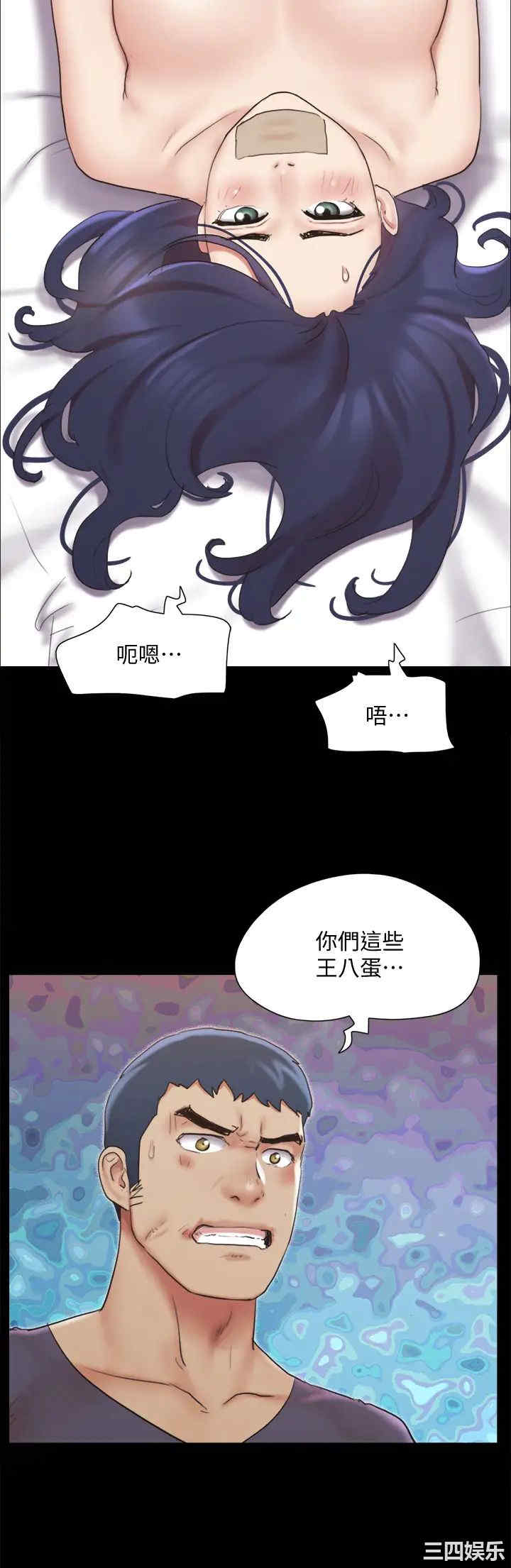 协议换爱/合意之下