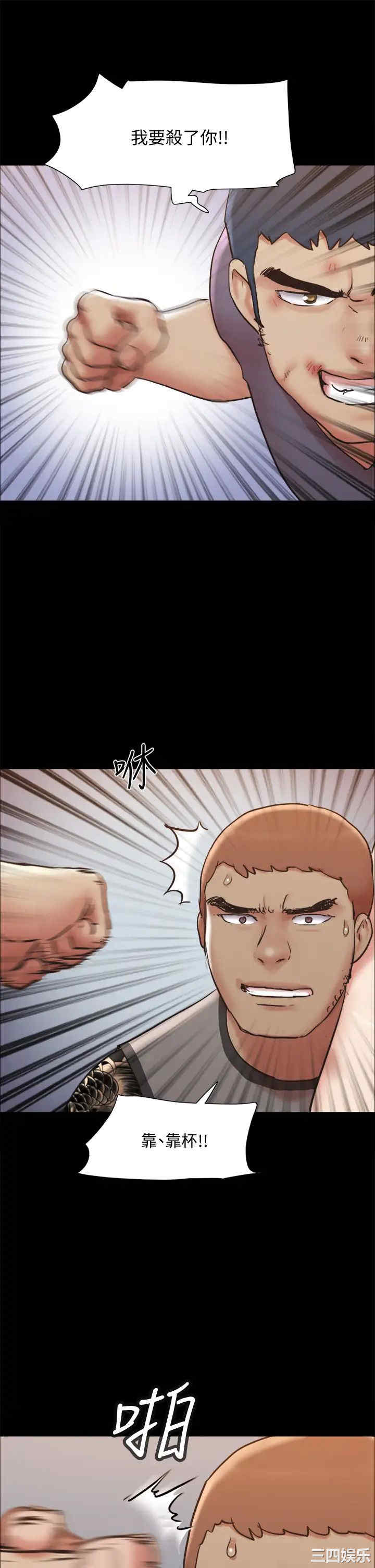 协议换爱/合意之下