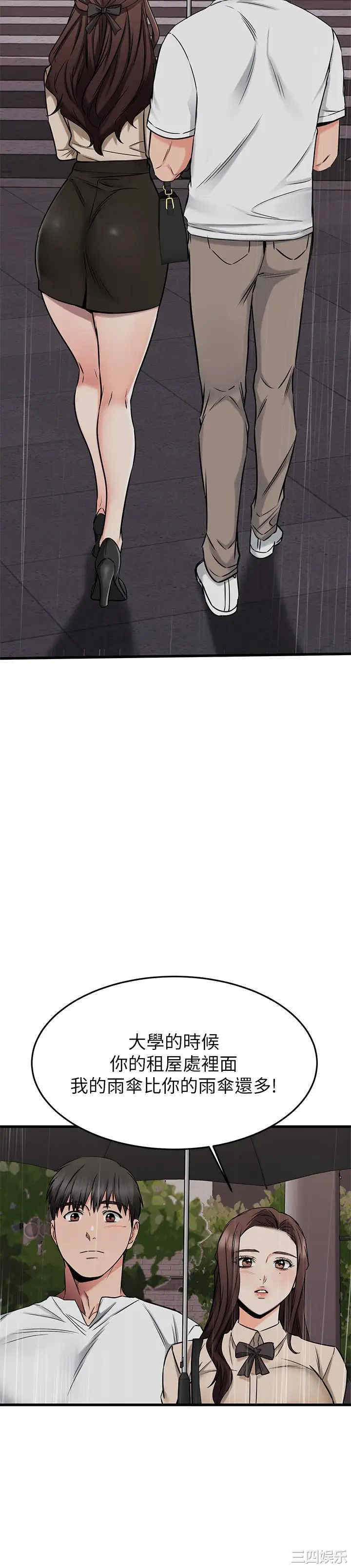 我的好友太超过