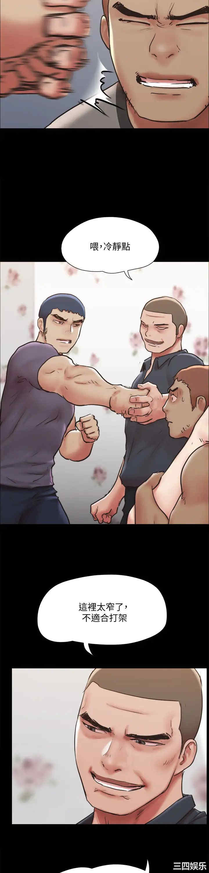 协议换爱/合意之下