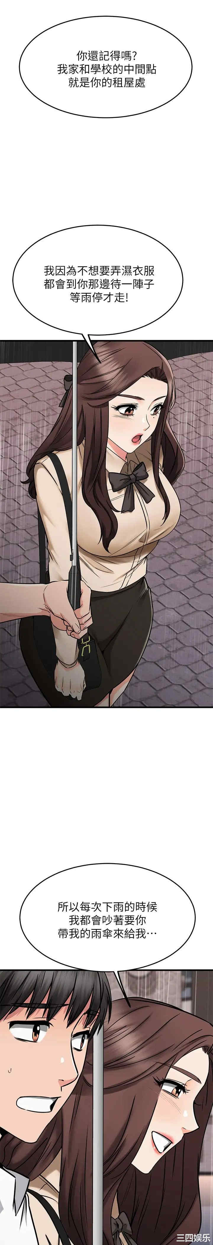 我的好友太超过