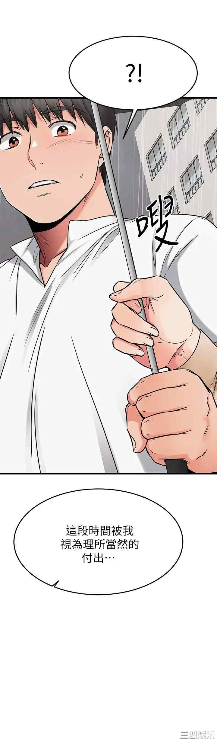 我的好友太超过