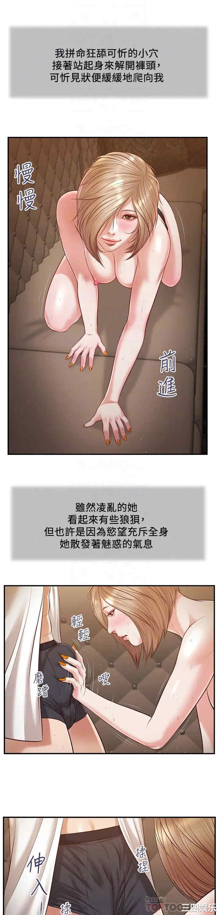 小妾/妾(十七岁初恋)