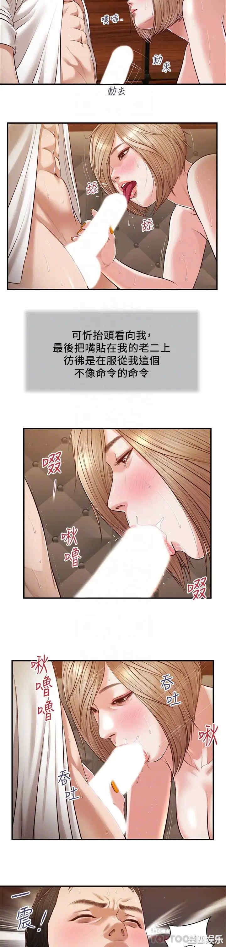 小妾/妾(十七岁初恋)