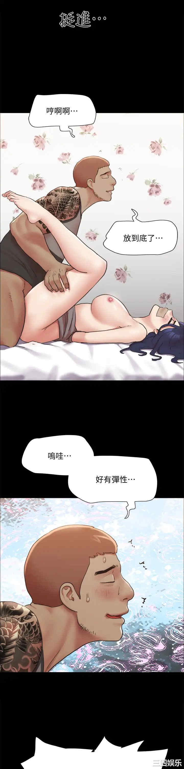 协议换爱/合意之下