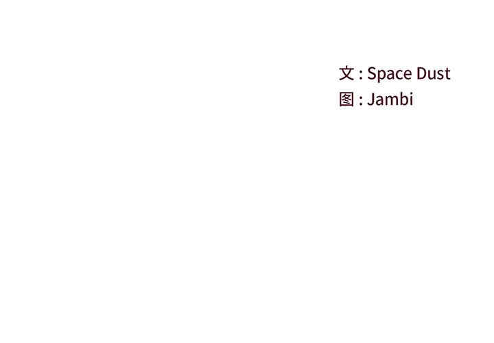 他们难以启齿的关系/我们的关系难以启齿