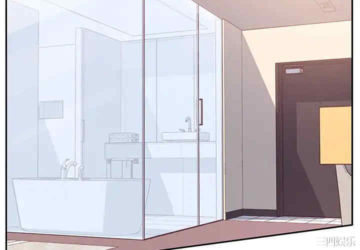 他们难以启齿的关系/我们的关系难以启齿