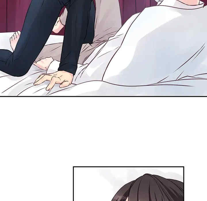 他们难以启齿的关系/我们的关系难以启齿