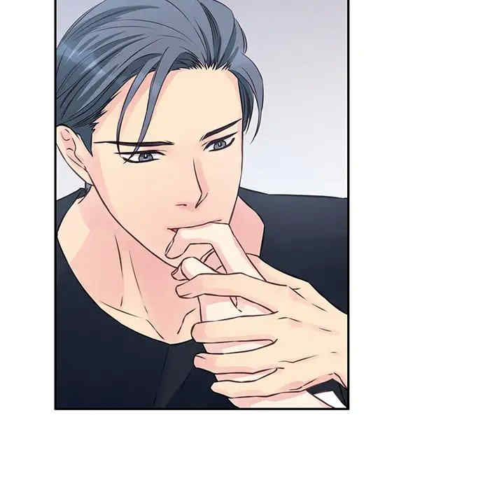 他们难以启齿的关系/我们的关系难以启齿