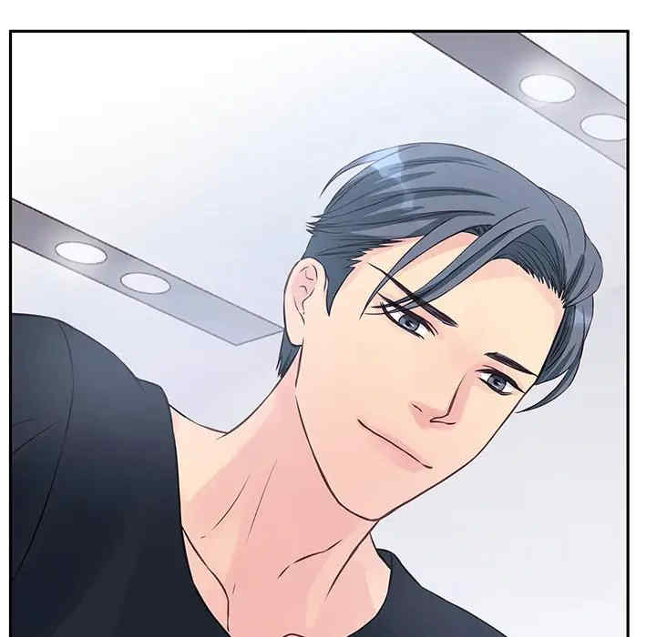 他们难以启齿的关系/我们的关系难以启齿