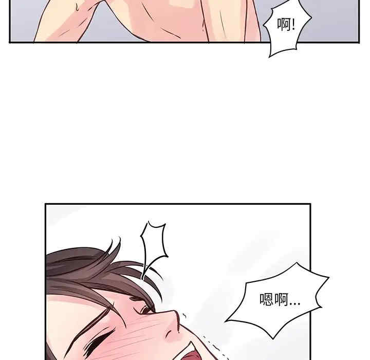 他们难以启齿的关系/我们的关系难以启齿