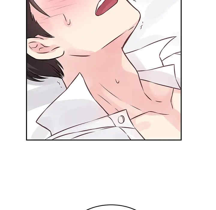 他们难以启齿的关系/我们的关系难以启齿