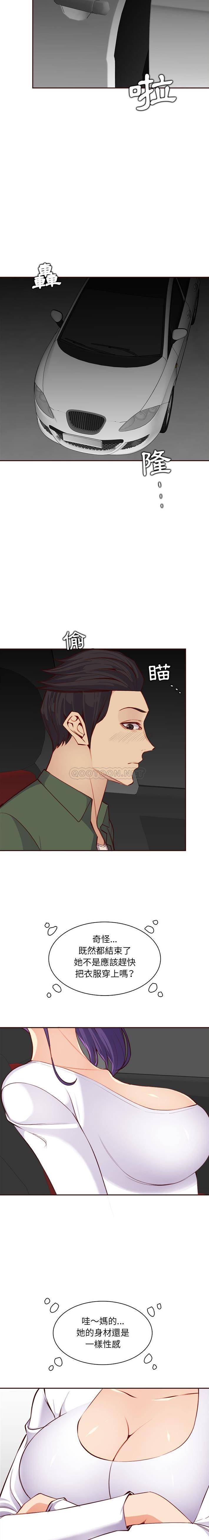 妈妈是女大学生