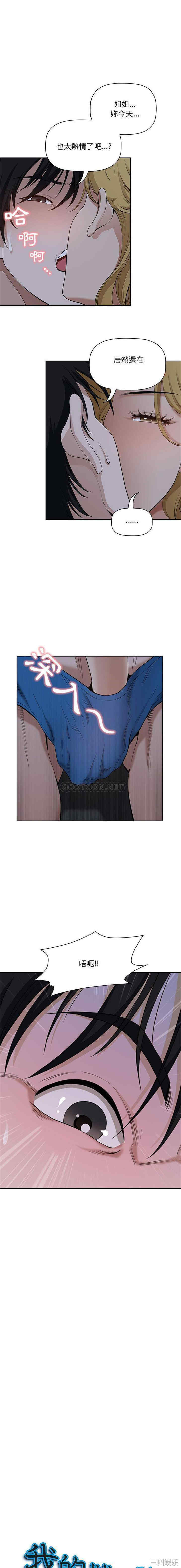 我的双胞胎老公/我老公是双胞胎