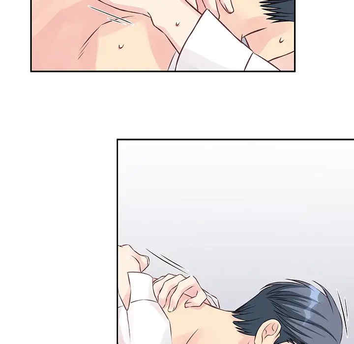 他们难以启齿的关系/我们的关系难以启齿