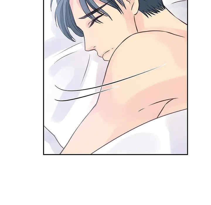 他们难以启齿的关系/我们的关系难以启齿