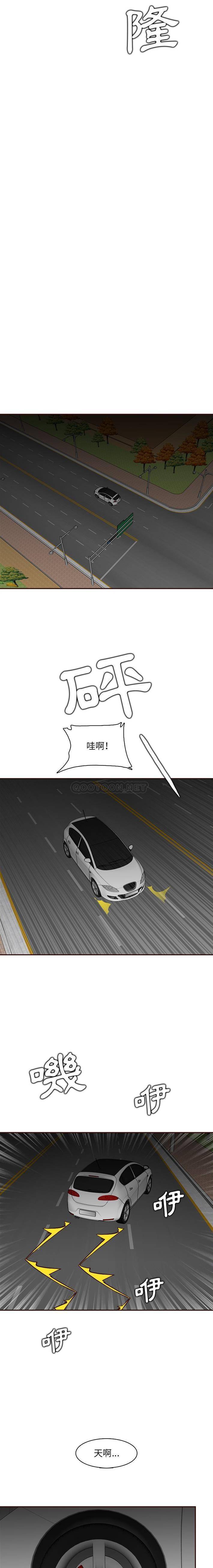 妈妈是女大学生