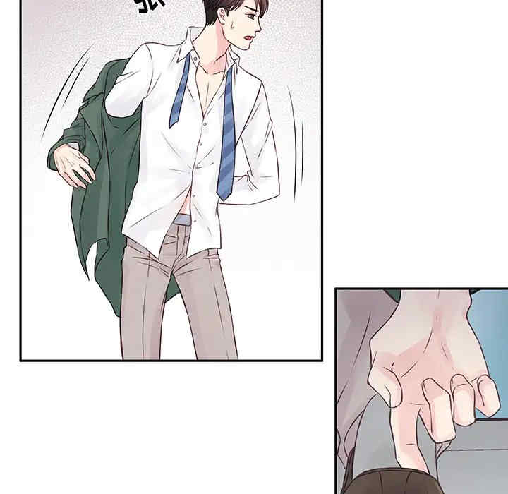 他们难以启齿的关系/我们的关系难以启齿