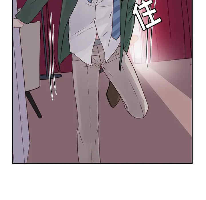 他们难以启齿的关系/我们的关系难以启齿