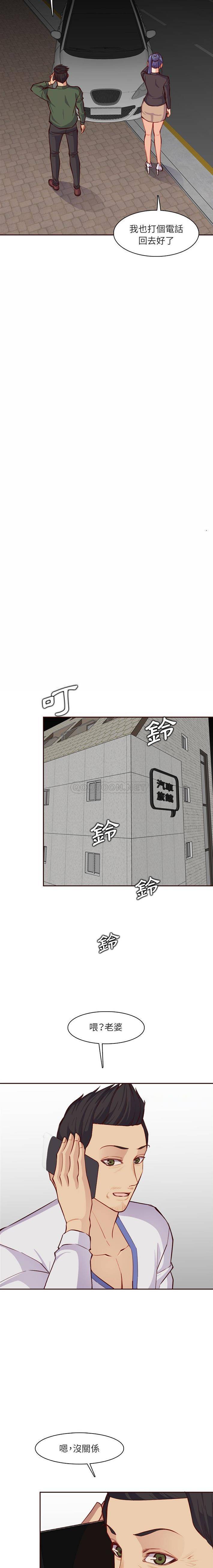 妈妈是女大学生