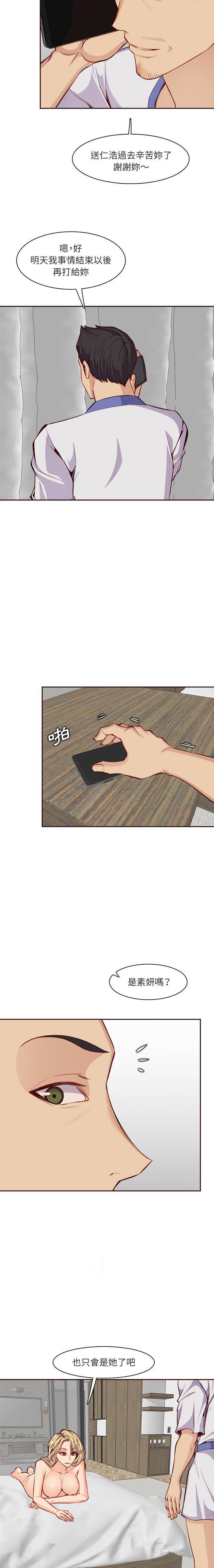 妈妈是女大学生