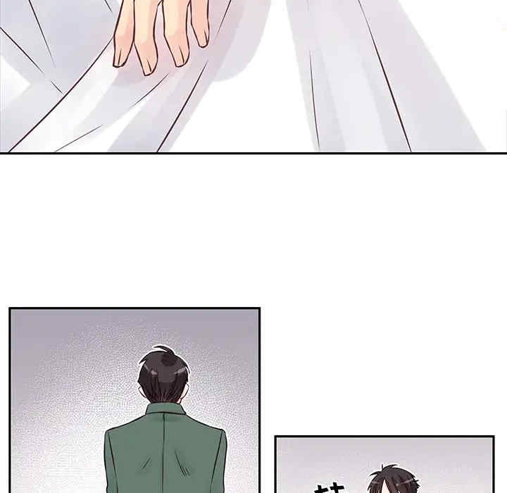 他们难以启齿的关系/我们的关系难以启齿