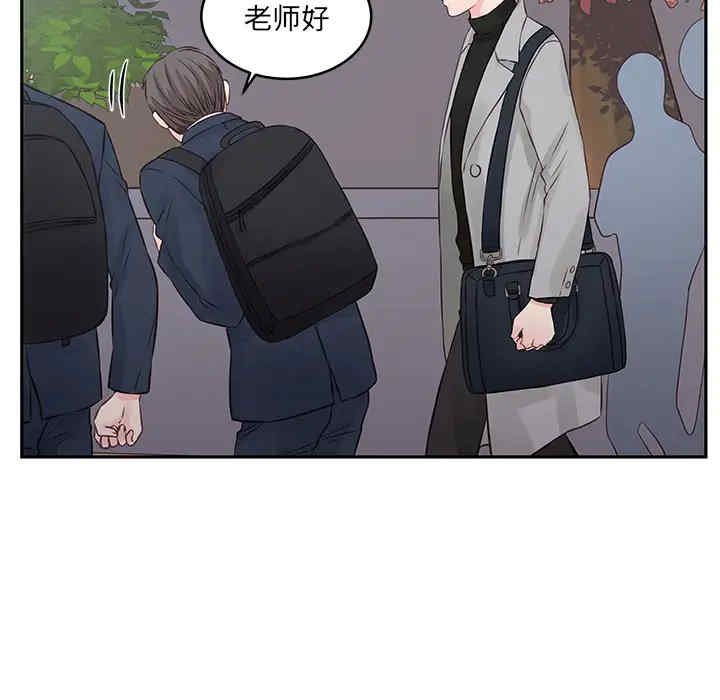 他们难以启齿的关系/我们的关系难以启齿