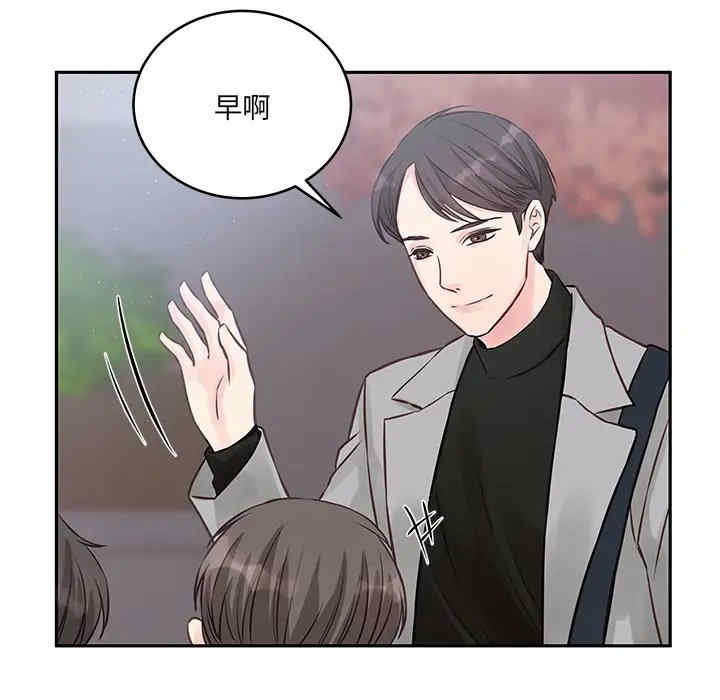 他们难以启齿的关系/我们的关系难以启齿