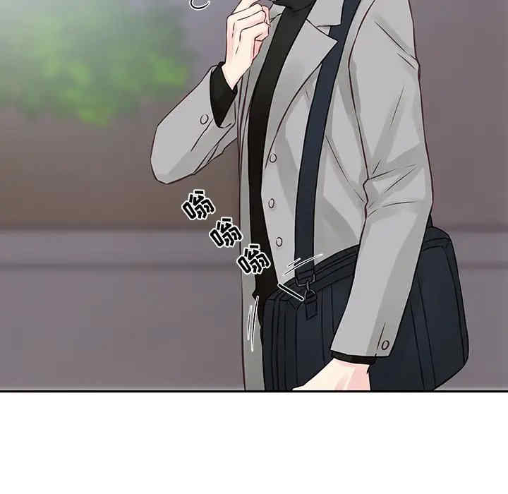 他们难以启齿的关系/我们的关系难以启齿