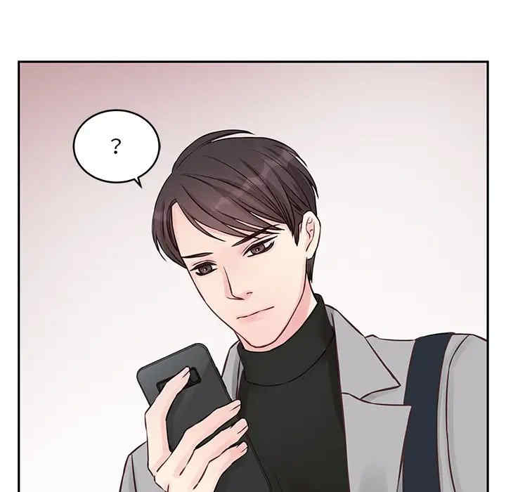 他们难以启齿的关系/我们的关系难以启齿