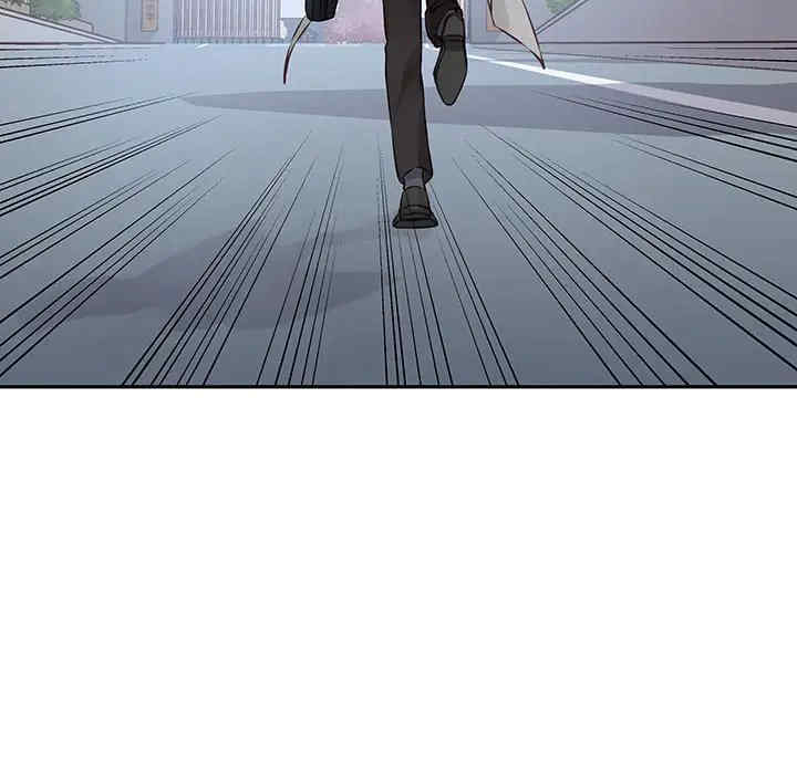 他们难以启齿的关系/我们的关系难以启齿