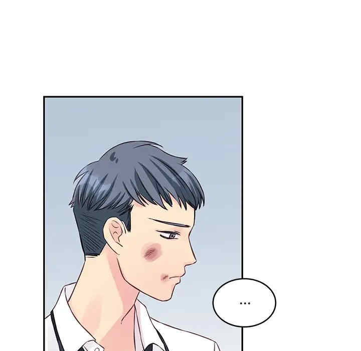 他们难以启齿的关系/我们的关系难以启齿