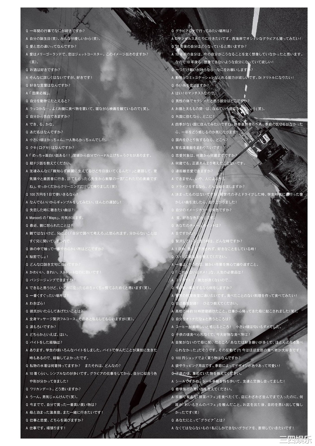 奥山和纱写真集《月刊 奥山かずさ・想》高清全本