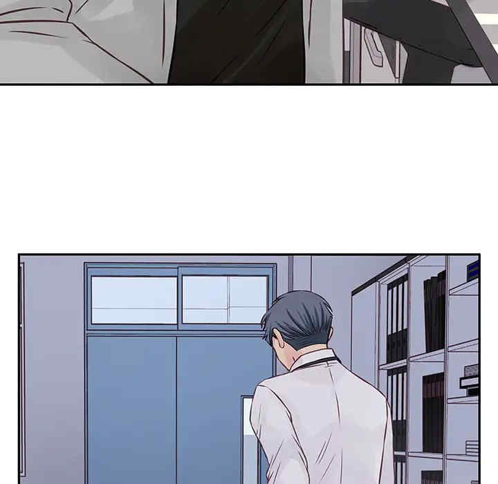 他们难以启齿的关系/我们的关系难以启齿